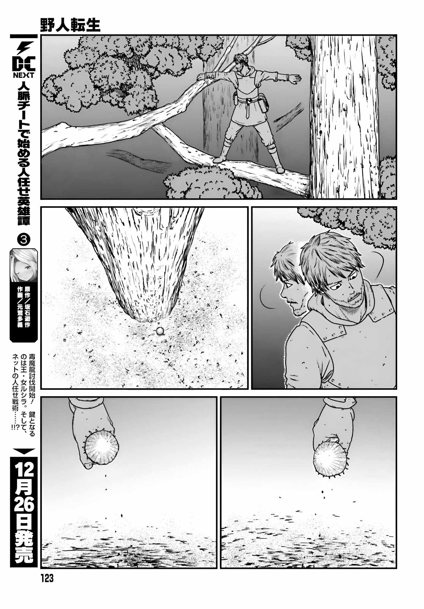 Yajin Tensei: Karate Survivor in Another World Chapter 56 9